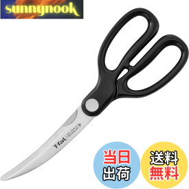 【送料無料】ティファール キッチンバサミ 料理ばさみ カーブ形状 錆びにくい 両利き用 「アイスフォース カーブシザーズ」 10年 K18107