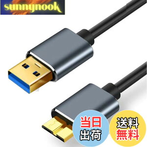 �y���������z�^�C�va�I�X - �}�C�N���^�C�vb�I�X �P�[�u��, SKZIRI USB3.0 �O�t��hdd �P�[�u�� Microb - Micro USB�R�[�h �P�[�u�� �O�t���n�[�h�h���C�u�AHD�J���� �����f�[�^�]�� (0.5m)