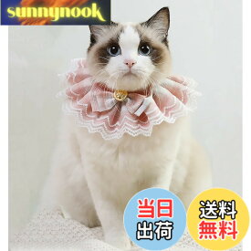 【送料無料】Tengcong 猫の首輪 ネコ よだれかけ 小動物 犬 調節可能 超軽量 ペット用首輪 蝶ネクタイ かわいい 軽い 中小型 犬 猫用 ペット用品 (S, ピンク)