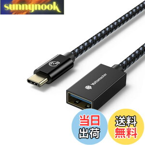 �y���������zYottamaster USB Type-C �ϊ��P�[�u���i1m�jOTG�P�[�u�� USB3.1 Gen2 �^�C�vC�I�X���^�C�vA���X �ϊ��A�_�v�^ 10Gbps�����f�[�^�]�� �^�C�vC �ϊ��R�l�N�^�[ �u���b�N[P-U100-CAF10]