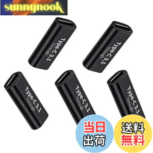 �y���������zUSB Type C���p�A�_�v�^ ���X to ���X�ϊ� �A�_�v�^(5��) SupttopWxm 10Gbps�����f�[�^�]�� & 5A �}���[�d �^�C�vC �����R�l�N�^ USB3.1 gen2 ���X �����R�[�h �X�}�[�g�t�H��/�^�u���b�g/�Q�[