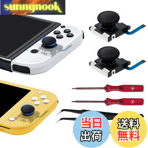 �y���������zMcbazel Switch �L�@EL�iSwitch OLED�j/Switch/Switch Lite�p��3D�A�i���O�W���C�X�e�B�b�N 2������ �X�C�b�`���C�g �X�e�B�b�N�����C�����i �C���c�[���L�b�g�t��-�u���b�N