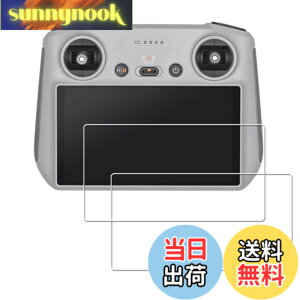 �y���������z�y2���Z�b�g�zKPNS ���{�f�ސ� �����K���X DJI Mini 4 pro/Air 3/Air 3 S/Mavic 3 Pro/Mini 3/Mini 3 Pro/Air 2S RC/RC 2 �����R���A�N�Z�T���[ ���M�@ �p �K���X�t�B���� �����K���X �J�o�[ �ی�t�B��