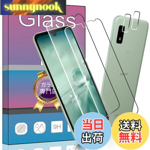 �y���������z�Ή� �h�R�� Aquos wish3 �K���X�t�B���� A104SH A204SH SH-51C �K���X�t�B���� �y4���Z�b�g�w��F�؁�zAQUOS Wish SHG06 ��p�� �K���X�t�B���� 2�� + 2�� �Ή� �y�V���o�C�� AQUOS Wish 2 SH-M20 ��
