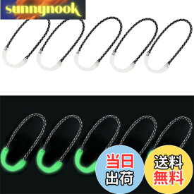 【送料無料】Forahome ジッパープル 蓄光 【10個セット】ジッパータブ 引っ張りやすい 取り付け簡単 ジッパープル アウトドア ファスナー延長 ファスナー 修理 部品 テント/バックパック/寝袋用 (蓄光ジッパープル 10個セット)