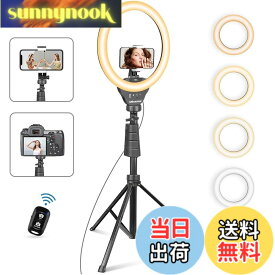 【送料無料】UBeesize 12インチLEDリングライト 158cm三脚付き 撮影ライト 俯瞰撮影 スマホクリップ式 女優ライト ビデオライト 高輝度 自撮り/ビデオ録画 (YouTube/Instagram/TikTokなど動画撮影) スマホ/カメラ適用 12インチ(5色モード)