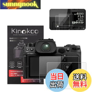 �y���������zkinokoo �t���ی�t�B���� �x�m �f�W�^���J���� XH2 X-H2 XH2S X-H2S ��p �d�x9H �����ߗ� �ώw�� �C�A���� �����K���X ����0.3mm 2���Z�b�g �W���N���X�t��(X-H2S��p)