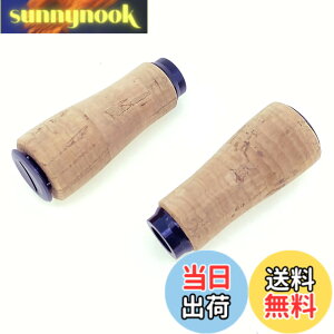 �y���������zAbuGarcia (�A�u�K���V�A) �A�u���[�N�X DFL �m�u �R���N 2pcs ���[���J�X�^���p�[�c