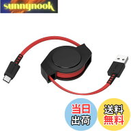 【送料無料】オウルテック 両引きタイプ 巻取り式 USB Type-A to Cケーブル 1.2m データ通信 480Mbps 温…