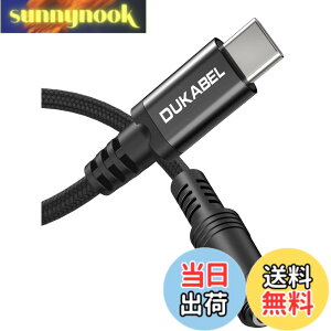 �y���������zDuKabel 30cm usb c �C���z���W���b�N USB C to 3.5mm�C���z�� �ϊ��A�_�v�^�[ usb-c 3.5mm �ϊ� �I�[�f�B�I�A�_�v�^ 4��/TRRS iPad/iPad Pro/Android/typec �@��K�p
