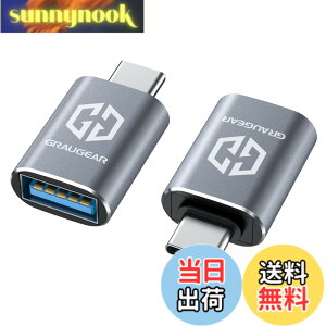 �y���������zGRAUGEAR USB-C�ϊ��A�_�v�^ 2�Z�b�g �ő�10Gbps�����f�[�^�]�� USB 3.2 Gen 2 Type-C �ϊ��A�_�v�^�[ USB 3.2���X to USB-C�I�X OTG�Ή� �����[�d �ݑ�Ζ� [G-AD-ATC-10G-2]