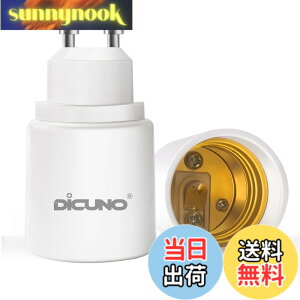 �y���������zDiCUNO GU10��E26 �����ϊ��A�_�v�^�[ �ϊ��\�P�b�g �ő�d����200W 2��
