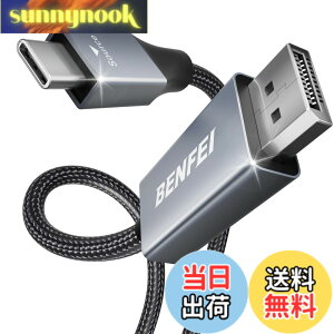 �y���������zBENFEI USB-C - DisplayPort 0.9m �P�[�u��(4K@144Hz)�AUSB Type-C - DisplayPort �P�[�u�� [Thunderbolt 3/4 �݊�] iPhone 15 Pro/Max�AMacBook Pro/Air 2023�AiPad Pro�AiMac�AS23�AXPS17