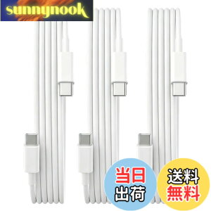 �y���������zUSB Type C �P�[�u��1.5m�y3�{�Z�b�g�zSuptopwxm�yPD�Ή� 65W/3A �}���[�d �z USB C to C �P�[�u�� ���ϋvTPE�f�� 150m�Z�� �X�}�[�g�t�H���E�^�u���b�g�E�Q�[���@�Ȃǂ�USB C�|�[�g�𓋍ڂ���