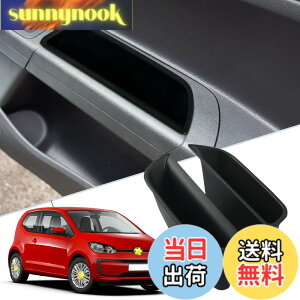 �y���������zSKTU �t�H���N�X���[�Q�� up �ԗp 120�^ �h�A���[�{�b�N�X �h�A�|�P�b�g �J�X�^���p�[�c �g���C �������� �����֗� VW up��p ���� ������ ABS������ ���L���� ��t���ȒP �t�H���N�X