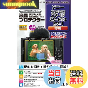�y���������zKenko �t���ی�t�B���� �t���v���e�N�^�[ SONY VLOGCAM ZV-1F/ZV-E10/ZV-1�p ���{�� KLP-SVCZV1F ����