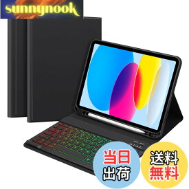 【送料無料】iPad 第10世代 キーボード ケース GOOJODOQ (2022) iPad10 7色バックライト付き ワイヤレス キーボード カバー 10th 10.9インチ専用ケース 脱着式 ペンホルダー付き スタンド機能 オートスリープ機能 多角度調整 傷つけ防止 耐久性(ブラック)