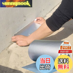 �y���������zTINYMATCH ���R��h�~�e�[�v 30cm*5m ���O �h���p�u�`���e�[�v �ϔM�ϒቷ ���S���� ���� �h�� �e�[�v �R���N���[�g ���� �J�R���C�e�[�v �C���̋T�� �Ђъ����C ���R���C�e�[