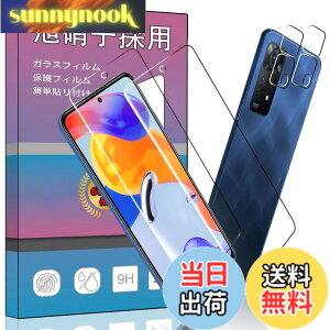 �y���������z�y4���Z�b�g�z2�� �Ή� Redmi Note 11 Pro 5G �p�̃K���X�t�B���� + 2�� �Ή� XiaoMi Redmi Note 11 Pro 5G �J���� �t�B���� �����^ �����K���X �ی�t�B���� Note 11 Pro �p�̈��Ɏq�� �����ߗ� �d