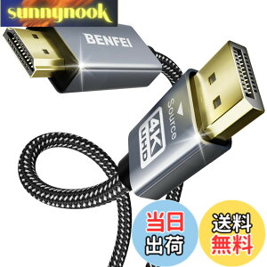�y���������zBENFEI 4K DisplayPort - HDMI 0.9m �P�[�u�� [�A���~�j�E�� �V�F���A�i�C�����ґg]�A�P���� DP 1.2 �R���s���[�^�[ to HDMI 1.4 �X�N���[�� �P�[�u�� HP�AThinkPad�AAMD�ANVIDIA�A�f�X�N�g�b�v�Ȃ�