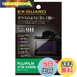�y���������z�n�N�o HAKUBA EX-GUARD �t���ی�t�B���� X-T5 / X100V ��p �t���K�[�h ��ʕی� ���d�x9H ���h�~ ���{�� �K���X�̂悤�ȓ����x�ƍd�x���t�B�����Ŏ��� EXGF-FXT5 4977187347968
