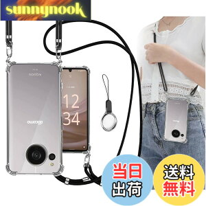 �y���������zOJBSEN AQUOS sense7 �P�[�X SH-M24 SH-53C SHG10 �J�o�[ �X�g���b�v2���t�� ���߉\�� �V�����_�[ ������