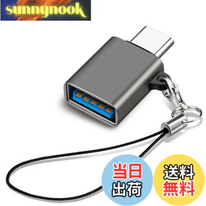 �y���������zUSB Type C & USB �ϊ��A�_�v�^ 1�Z�b�g Popolier USB3.2 Gen2 10Gbps�����]�� �^�C�vC �ϊ� OTG�Ή� MacBook Pro 2021 MacBook Air 2022 iPad Pro 2021 �y�� �ق���USB-C�@��ȂǂɑΉ� USB-C�ϊ��R�l�N�^ (1, 
