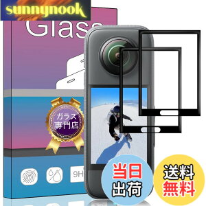 �y���������z�y2���Z�b�g�z�Ή� Insta360 X3 ��p�K���X�t�B���� �����K���X �t�� �K���X �����^ �ی�t�B���� �Ή� Insta360 X3 ��p ���{���Ɏq�f��AGC �����ߗ� �d�x9H ��U�h�~ Insta360 X3 ��p�t��