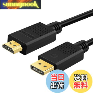 �y���������zSHULIANCABLE DisplayPort HDMI �ϊ��P�[�u�� DP HDMI �P�[�u�� 4K@30Hz 2K@60Hz 1080p@120Hz �f�B�X�v���C�|�[�g-HDMI �ϊ��I�X�E�I�X PC HDTV �v���W�F�N�^�[ ���j�^�[�ɑΉ� (1M)