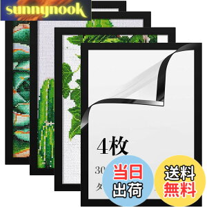 �y���������zLEADINTOP �_�C�������h�A�[�g �z�� 30x40cm 4�� �}�O�l�b�g �Ǌ|��