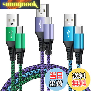 �y���������zViviber �A���h���C�h �[�d�P�[�u��*3�{�Z�b�g(0.3M/0.5M/0.9M) USB C �P�[�u�� �}���[�d Android �f�[�^�ʐM ���ϋv�i�C���� Xperia Huawei Oppo Galaxy Android���@��Ή� �J���t��