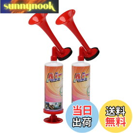 【送料無料】FARBIN ミニ ハンドポンプ サッカーファンのクラクション おもちゃ エアーホーン ハンドヘルド エアポンプホーン 緊急時 大音量 2セット