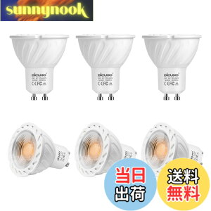 �y���������zDiCUNO LED�d�� GU10���� �X�|�b�g���C�g 6W 60W�n���Q������ 600lm �d���F 3000K AC100-240V 6��