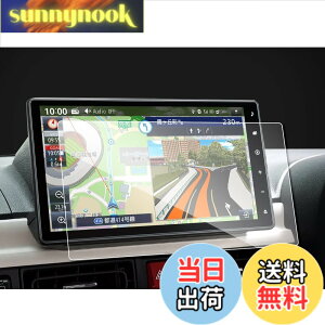 �y���������zruiya �����K���X 2025 �V�^ �_�C�n�c NMBN-Z75DS ��p ���[�� �i�r �t�B���� 10�C���` �i�r �ی�t�B���� 10 �f�B�X�v���C�I�[�f�B�I �t�B���� 9H �L�Y�h�~ ����h�~ �\�t�ȒP �^���g�t