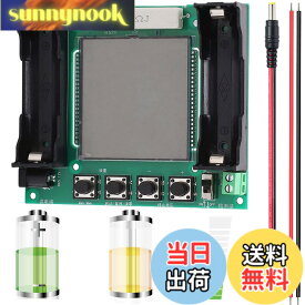 【送料無料】Youmile 18650 リチウム電池容量テスター XH M239 容量テスター モジュール高精度 MAh MWh デジタル測定 DC 5-12 v デジタル表示 DC 男性ケーブル赤と黒ケーブルします。(バッテリー長さ 65mm)