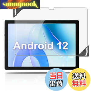 �y���������z�y2023 NEW�zHiGrace �p �t�B���� �ی�t�B���� ���� �K���X�t�B���� ���t���t���[���t���yNOUKAJU�z 10�C���` �t���ی�t�B���� �����K���X �����ߗ� �d�x9H ��U�h�~ �C�A�h�~ �w��