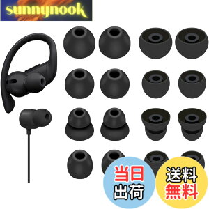 �y���������zA-Pcas �C���[�`�b�v Beats Flex �C���z���p �C���[�s�[�X Powerbeats Pro �C���z���p �C���[�`�b�v BeatsX �C���z���p �C���[�s�[�X �V���R���� 4�T�C�Y 8�y�A �u���b�N 23