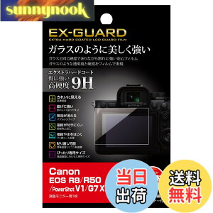 �y���������z�n�N�o HAKUBA EX-GUARD �t���ی�t�B���� Canon EOS R8 / R50 / Kiss X10i / PowerShot G7 X Mark 3 ��p EXGF-CAER8 �t���K�[�h ��ʕی� ���d�x9H ���h�~ ���{�� �K���X�̂悤�ȓ����x�ƍd�x���t�B��