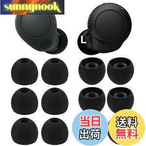 �y���������z�C���[�s�[�X �C���[�`�b�v Sony�p WF-C700n�p WF-C500 �p WF-1000XM4�p WF-1000XM3�p �V���R�����C���[�`�b�v �C���[�s�[�X �C���z���J�o�[ Fit in the Case �t�B�b�g�� ���������� �y�u���b�N L