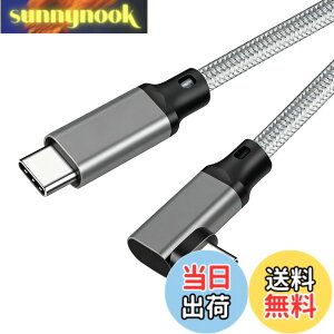 �y���������zType C to Type C �P�[�u�� L�� 1.5m Popolier �y20Gbps�����f�[�^�]�� /240W�}���[�d PD�Ή� /8K@60Hz�f���o�� �zUSB 3.2 Gen2x2 USB-C to USB-C �P�[�u�� USB 3.2/3.1�Ȃǉ��ʌ݊����� �X�}�[�g�t�H���A�^