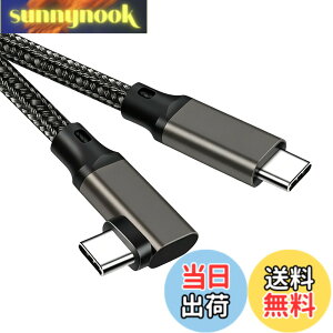�y���������zType C to Type C �P�[�u�� L�� 3m Popolier �y20Gbps �����f�[�^�]�� /240W�}���[�dPD�Ή� /8K@60Hz�f���o�� �z USB 3.2 Gen2x2 USB-C to USB-C �P�[�u�� USB 3.2/3.1�Ȃǉ��ʌ݊�����}�[�g�t�H���E�^�u��