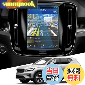 �y���������zWEIPIN �{���{ Volvo V60 XC40 XC60 8.7�C���` �J�[�i�r �ی�t�B���� �K���X �t�B���� 9H �L�Y�h�~ ����h�~ �ᔽ�� HD �����x�^�b�` ���ȋz���^�C�v �{���{ volvo v60 xc40 xc60 �A�N�Z�T���[ 