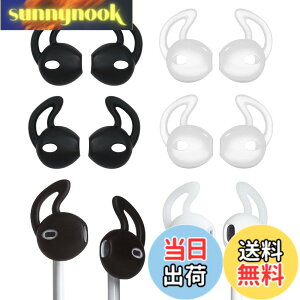�y���������zA-Pcas �C���[�s�[�X �C���z���J�o�[ EarPods�p�J�o�[ JBL Tune215BT�p�J�o�[ �Y������ �����h�~ ���������� ���芴���� ���|�� �C���[�t�b�N �C���[�L���b�v �E�B���O�`�b�v �C���[�`