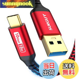 �y���������zSUNGUY USB3.1 Gen2 USB Type C �P�[�u�� 1.5M USB-A & USB-C 10Gbps�����f�[�^�]�� �^�C�vc �P�[�u�� Android Auto�Ή� �ő�3A�}���[�d �����b�L�R�l�N�^ �i�C�����҂� iPhone16/15�V���[�Y�AiPad Pro/Air