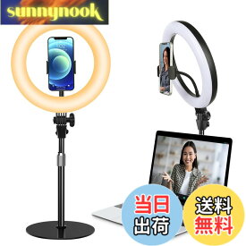 【送料無料】Yarrashop LEDリングライト 女優ライト 撮影配信用ライト 10インチ 卓上 パソコン スマホ ライト オンライン Web会議ライト 影がなし 10段調光 3色モード USB給電 スマホスタンド付 360°回転 金属制台座 安定性良い ring light ビデオ/照明/メイク/写真/生
