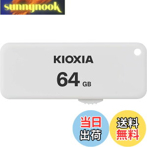 �y���������zKIOXIA(�L�I�N�V�A)�y���{���zUSB�t���b�V�������� 64GB USB2.0 �X���C�h�� �����T�|�[�g���K�i KLU203A064GW