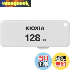 �y���������zKIOXIA(�L�I�N�V�A)�y���{���zUSB�t���b�V�������� 128GB USB2.0 �X���C�h�� �����T�|�[�g���K�i KLU203A128GW