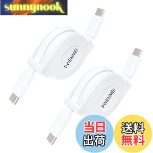 �y���������zType-C (USB-C) to Type-C (USB-C) �P�[�u�� �y2�{�Z�b�g/1M�zPWENMEI USB Type C �[�d�P�[�u�� ����莮 �^�C�vc�P�[�u�� PD�Ή�60W�Ή� �}���[�d �f���h�~ MacBook Pro�AiPad mini 6�AMatebook�AiPad Pro 2018