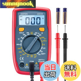 【送料無料】AstroAI テスター 2000カウント デジタル マルチメーター 電気 電圧計 電流計 抵抗 ダイオード 測定 導通 テスター 小型 LCDバックライト 自動車 父の日