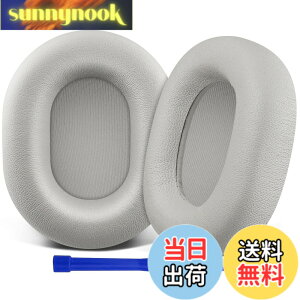 �y���������zSOULWIT �V�[�v�X�L�� �C���[�p�b�h for Sony WH-1000XM5 (WH1000XM5) �w�b�h�Z�b�g �p �����p�b�h �m�C�Y�A�C�\���[�V���� �C���[�N�b�V���� ���� �w�b�h�z�� �p�b�h ���邢�V���o�[